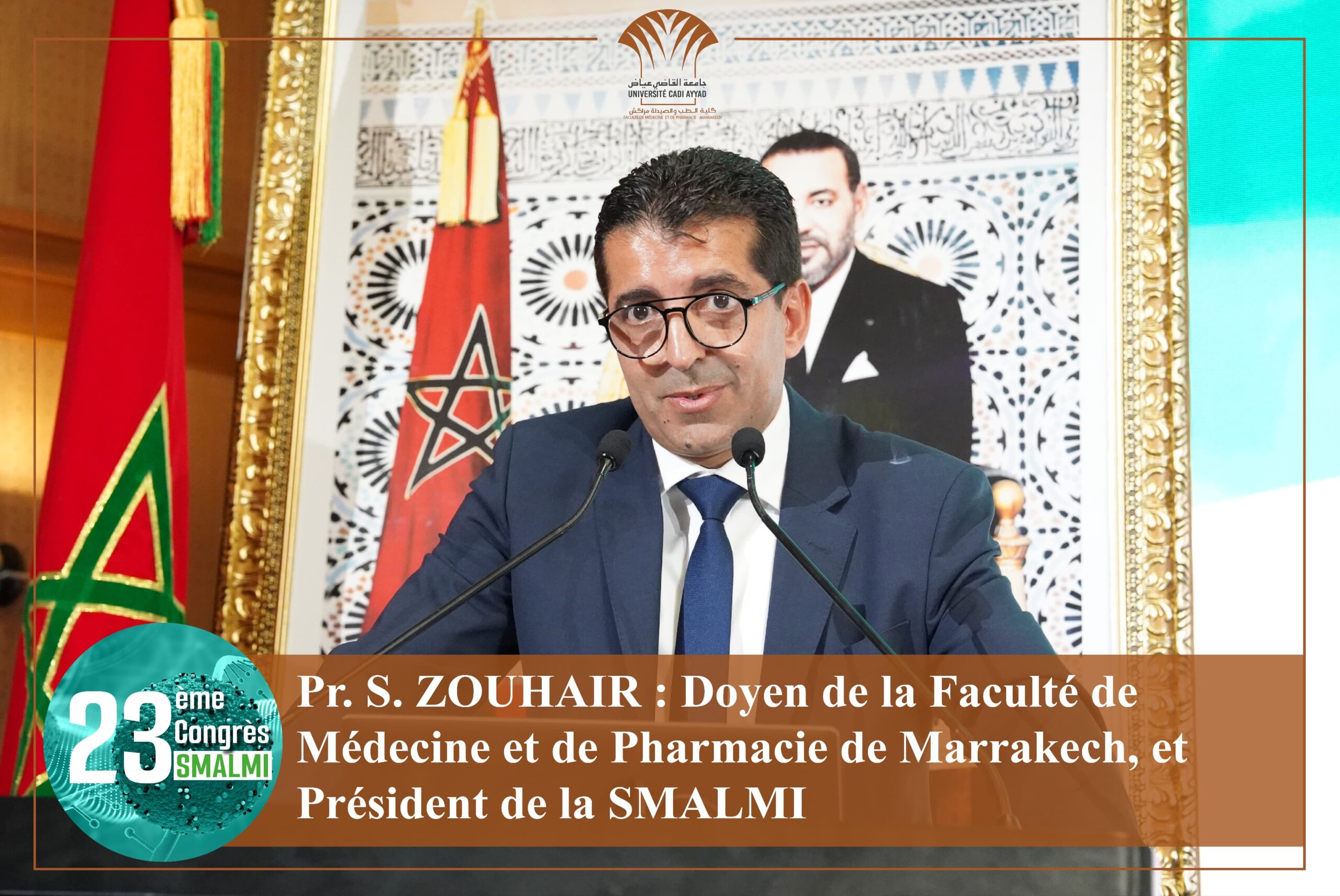 23e Congres SMALMI (5)